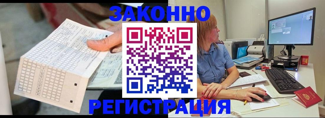 регистрация для дет. сада в Самаре
