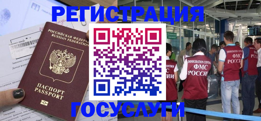 регистрация для школы в Самаре