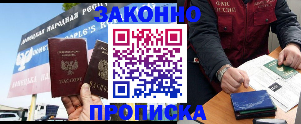 регистрация для дет. сада в Самаре