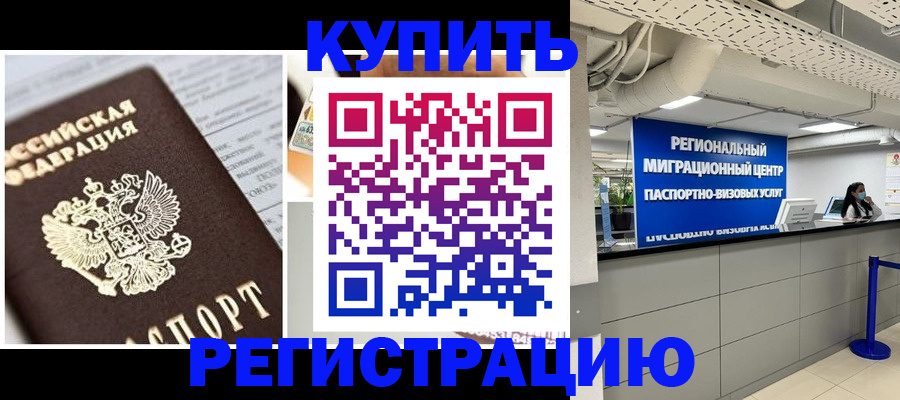 регистрация для школы в Самаре