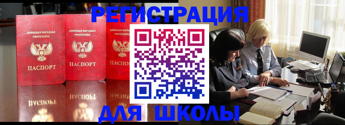 миграционный учет в Самаре